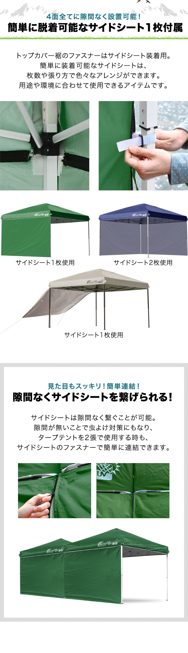 FIELDOOR（フィールドア） タープテント 3m ワンタッチ センターロック