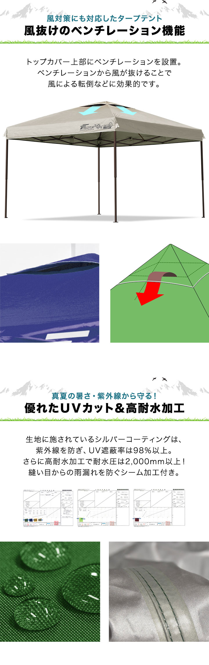 FIELDOR タープ 3m UVカット ベンチレーション FIELDOOR（フィールドア） タープテント 3m ワンタッチ センターロック