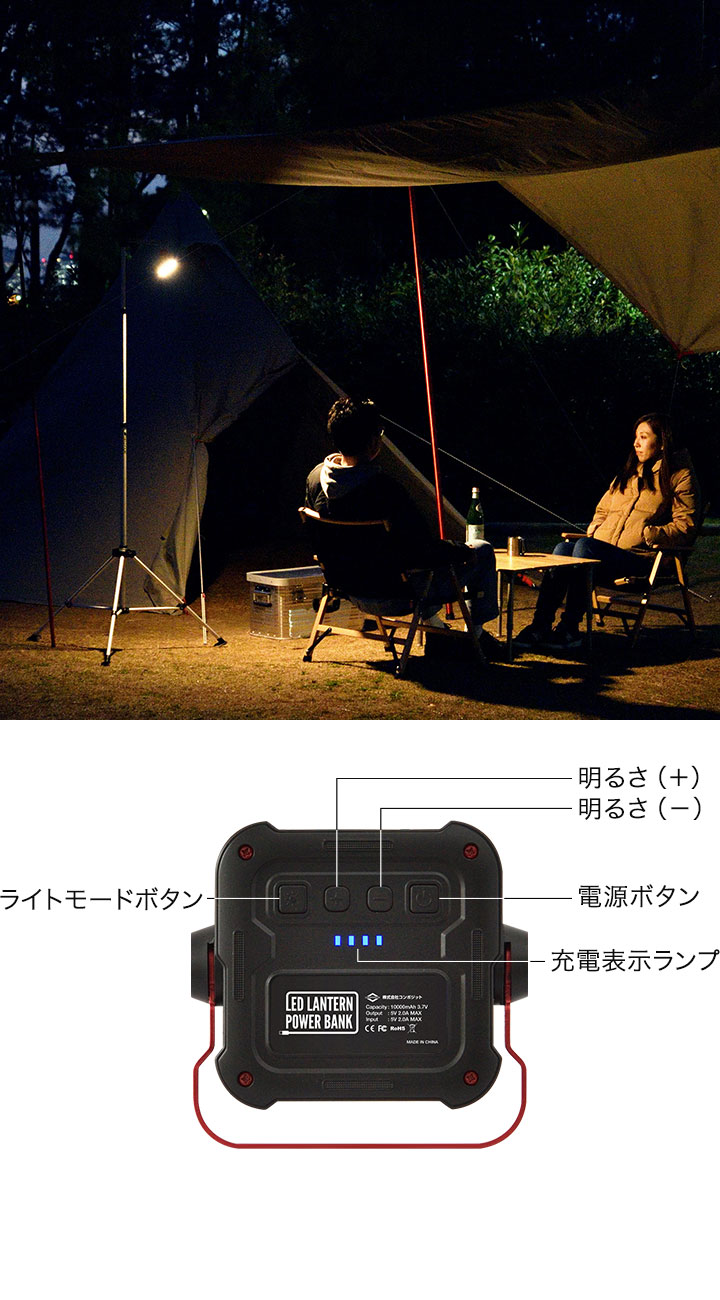 FIELDOOR（フィールドア） LEDランタン ライト 充電式 モバイル