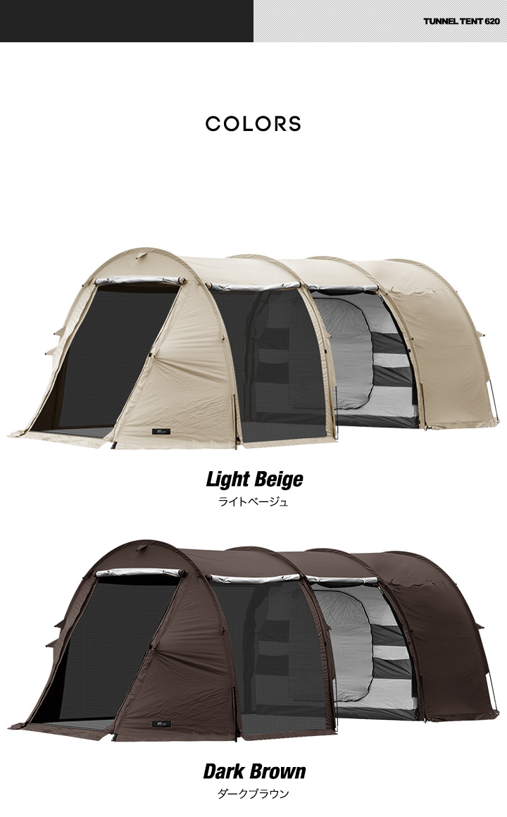 1年保証 テント トンネルテント ファミリーテント 大型 ドーム型テント