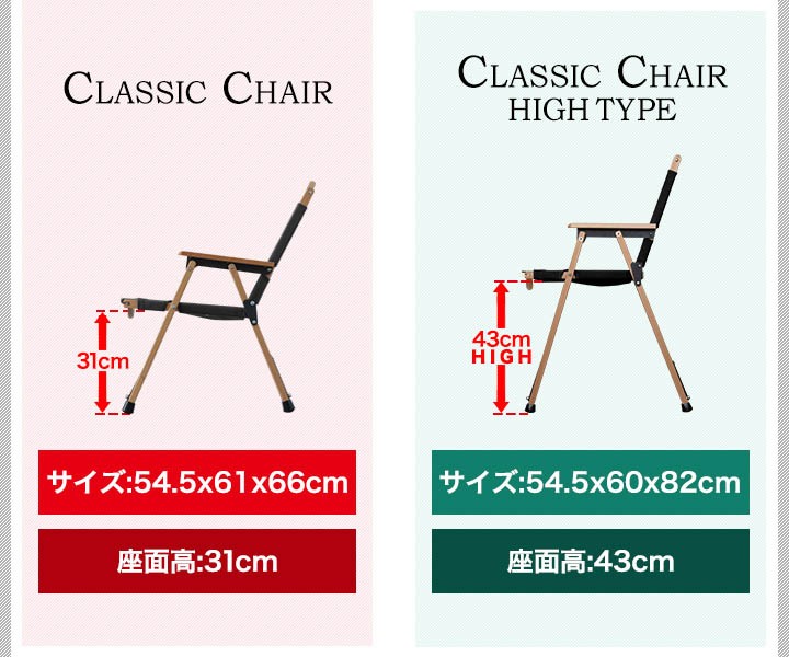 FIELDOOR アウトドアチェア ベンチ 二人掛け 2人用 木製