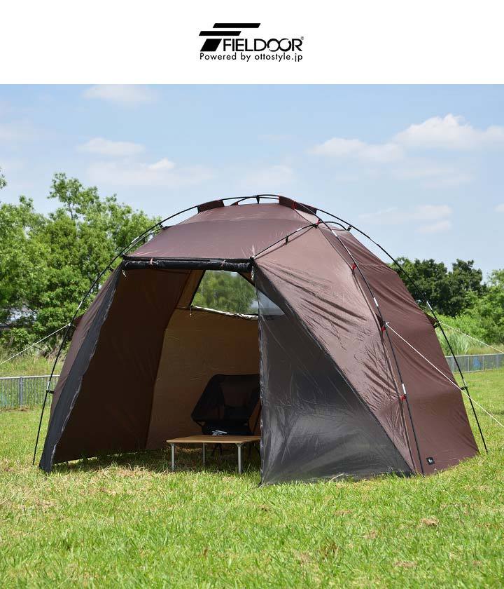 テント ドームテント サンシェルターテント 300 × 350 耐水 遮熱 UV