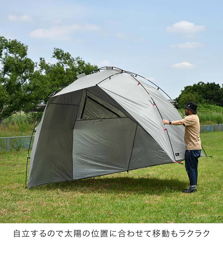 テント ドームテント サンシェルターテント 300 × 350 耐水 遮熱 UVカット ドーム型テント 簡易テント タープ 日よけテント 軽量  コンパクト FIELDOOR 送料無料 :ys-a17034:マックスシェアーヤフー店 - 通販 - Yahoo!ショッピング