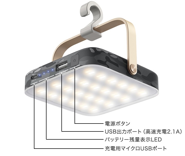 LUMENA7 ルーメナー7 ランタン アウトドア LED 充電式 おしゃれ コンパクト 防災 最大1300ルーメン モバイルバッテリー 機能付き  ledライト 送料無料 :ys-a17103:bargainprice - 通販 - Yahoo!ショッピング