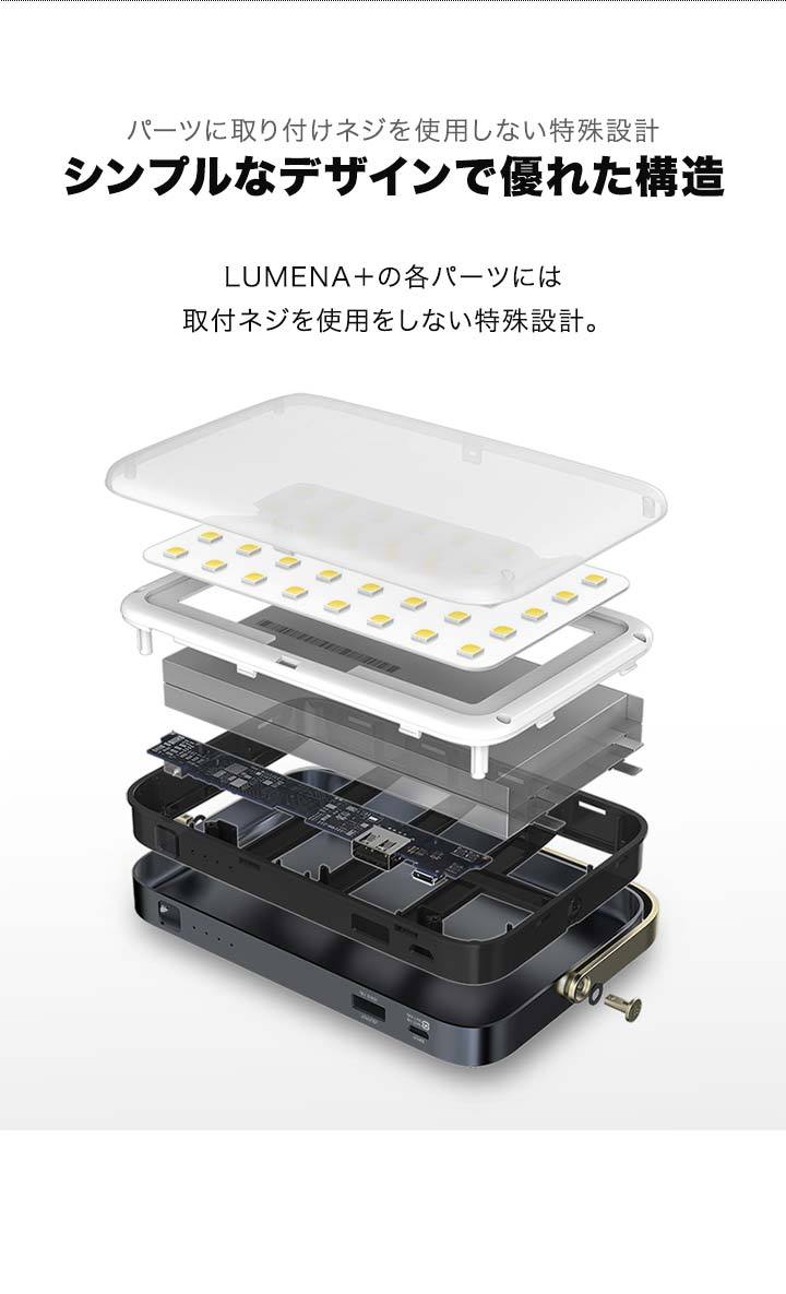 1年保証 LUMENAプラス ルーメナープラス ランタン アウトドア LED