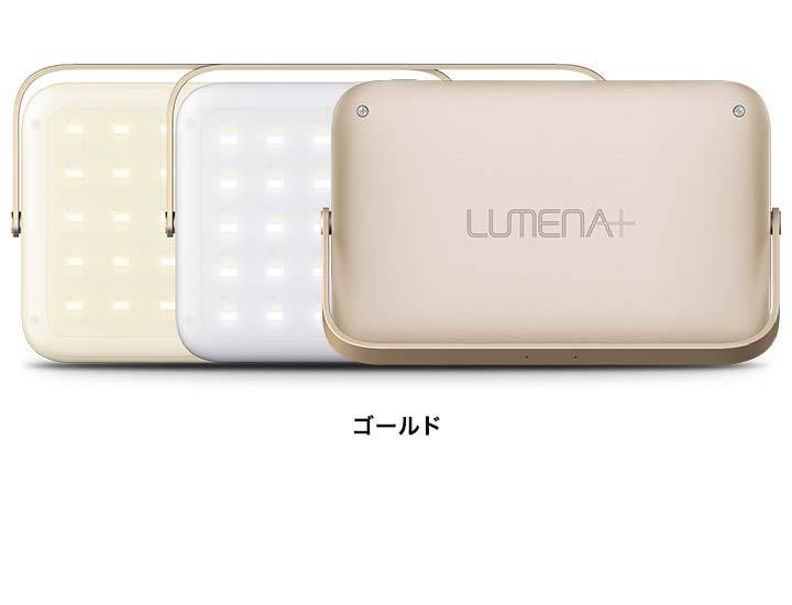 1年保証 LUMENAプラス ルーメナープラス ランタン アウトドア LED 