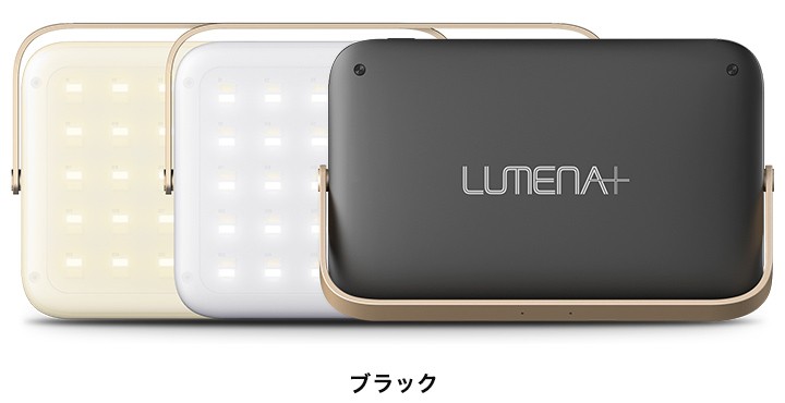 Lumenaプラス ルーメナープラス ランタン アウトドア Led ランタン 充電式 おしゃれ コンパクト 防災 1800ルーメン モバイルバッテリー機能 Ledライト 送料無料 Ys A L Design 通販 Yahoo ショッピング