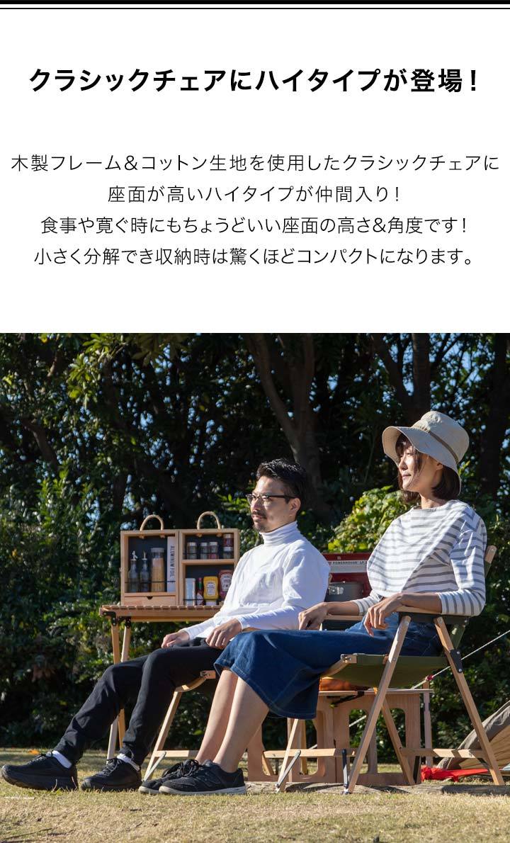 FIELDOOR アウトドアチェア チェア アウトドア キャンプ アーム