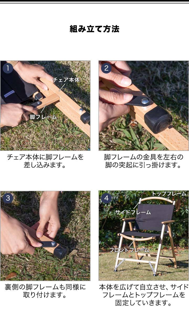 【新品未開封】フィールドア FIELDOOR ハイタイプ ブラック 2脚セット FIELDOOR 1年保証 アウトドアチェア チェア アームチェア 2脚