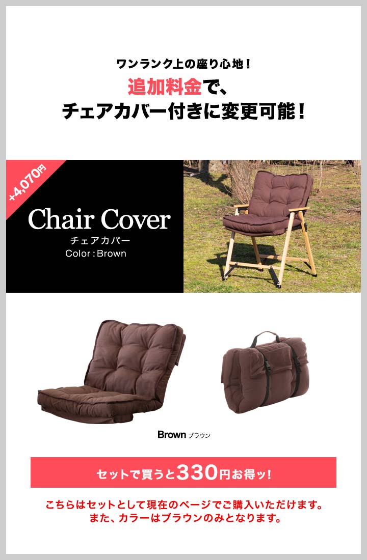 Amazon.co.jp: EVOKE アウトドアチェア ハイバックチェア