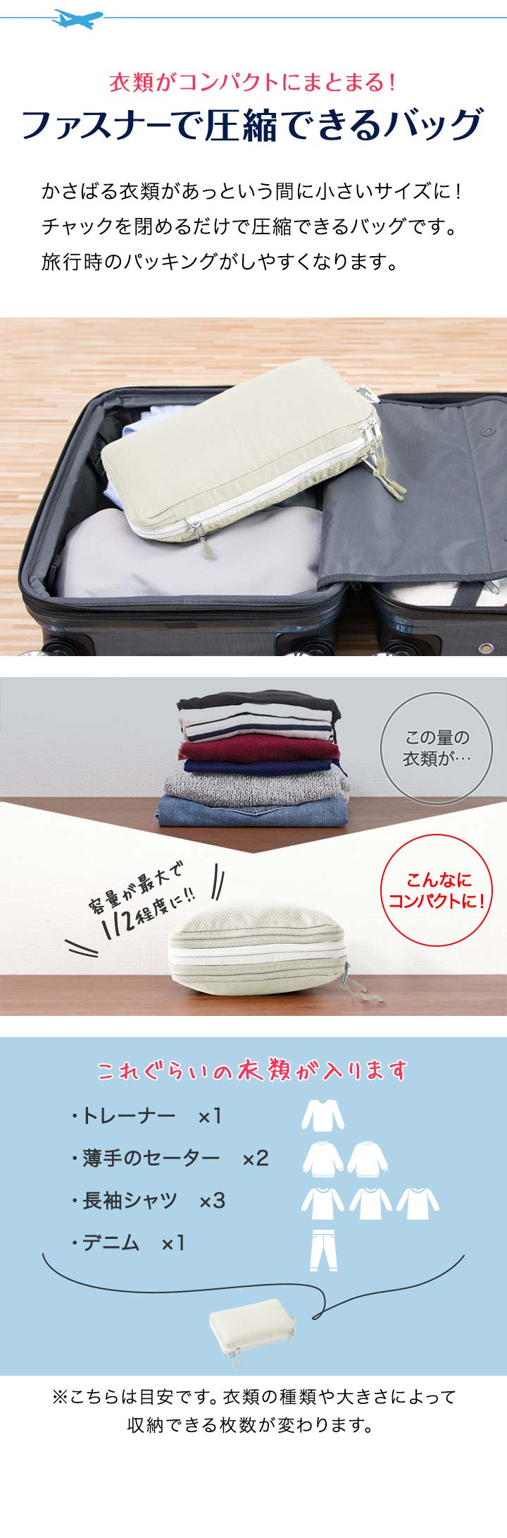 旅行かばん・小分けバッグ 1O jp449-bg_720x.jpg?v=1747619272