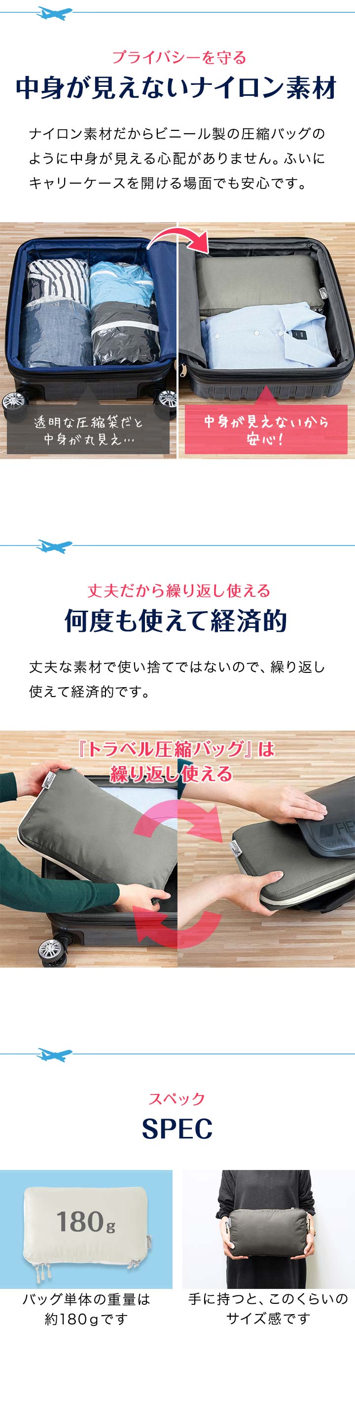 1年保証 旅行 圧縮バッグ 2個セット 旅行用圧縮袋 トラベル