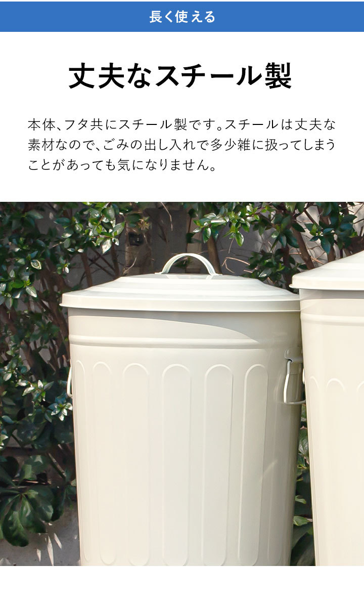 1年保証 ゴミ箱 ごみ箱 おしゃれ キッチン ダストボックス ふた付き 49