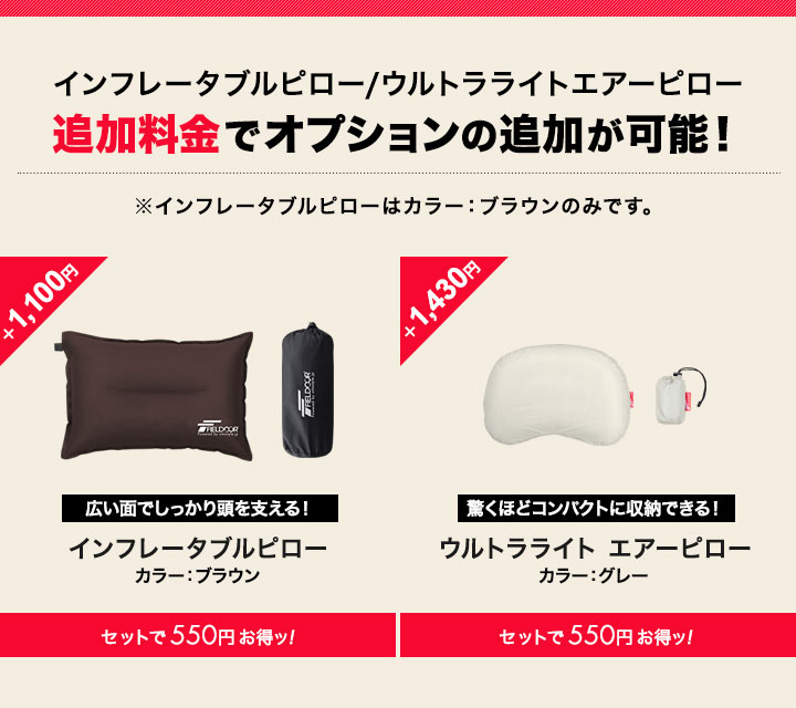 FIELDOOR コット アウトドアコット レジャーベッド アウトドア