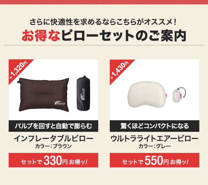 FIELDOOR（フィールドア） コット アウトドアコット レジャーベッド