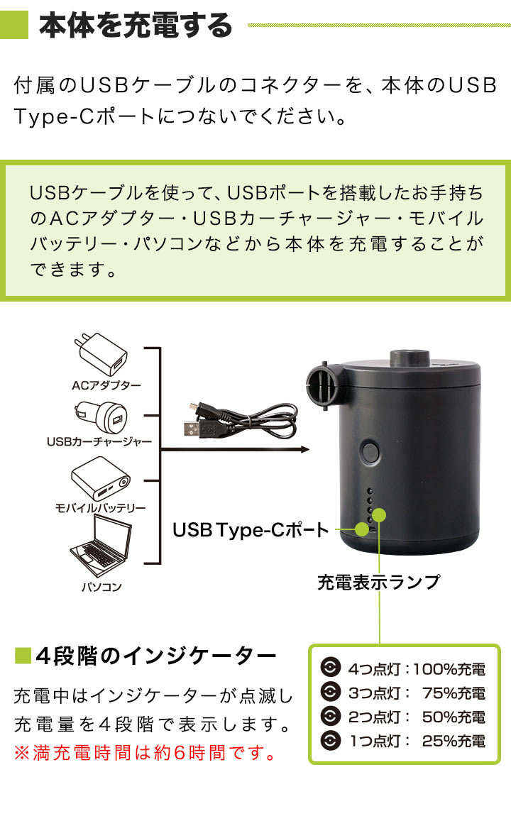 FIELDOOR（フィールドア） 1年保証 空気入れ 電動ポンプ USB 充電式
