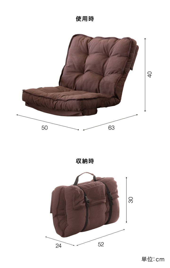 FIELDOOR 1年保証 クラシックチェア用 チェアカバー 追加