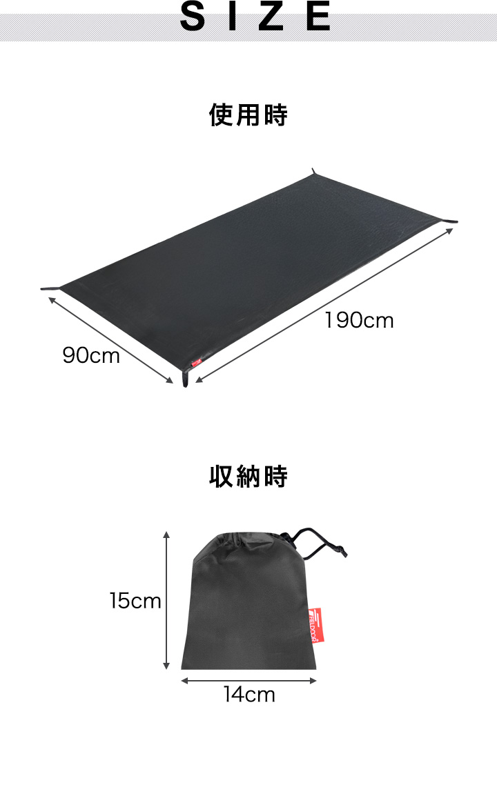 FIELDOOR グランドシート テントシート 190cm × 90cm 撥水加工
