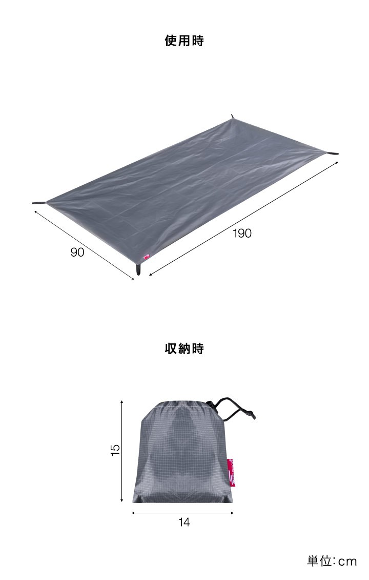 直営ストア FIELDOOR グランドシート 撥水加工 湿気 汚れ キズ防止 PUコーティング テントマット 軽量 コンパクト 長方形 アウトドアギア  テントアクセサリー killercontentwriters.com
