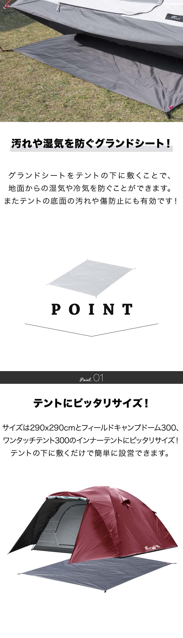 グランドシート テントシート 290cm × 290cm 撥水加工 湿気防止 汚れ防止 キズ防止 テント マット レジャーシート おすすめ 軽量  コンパクト 1年保証 送料無料 : ys-a17715 : マックスシェアーヤフー店 - 通販 - Yahoo!ショッピング