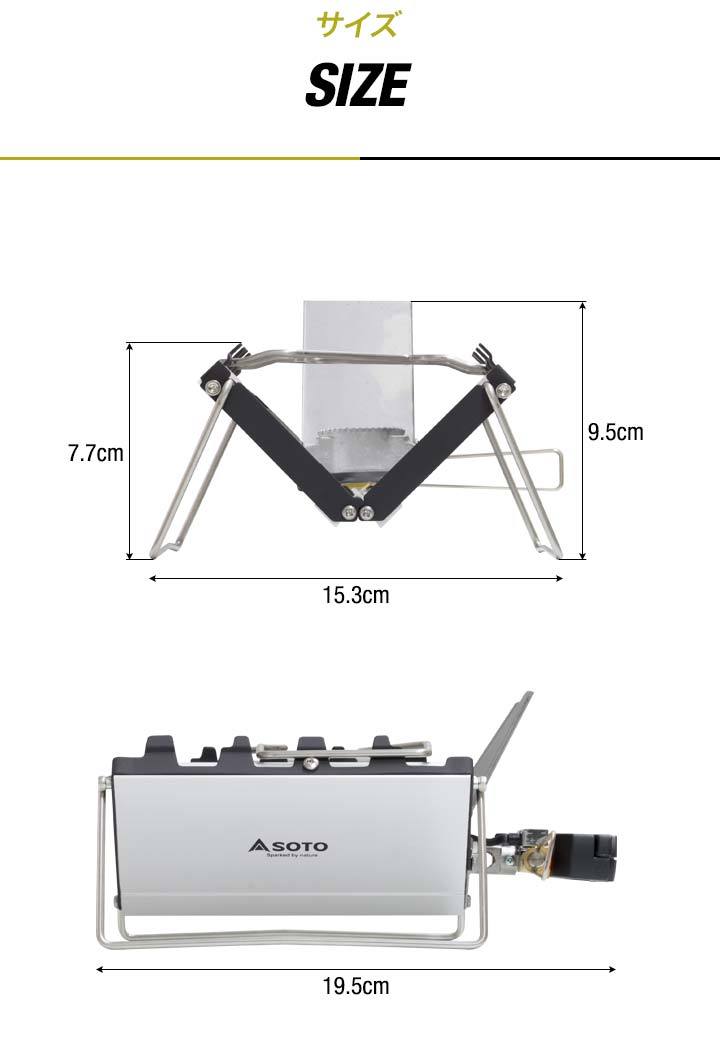 1年保証 バーナー SOTO ソト G-ストーブ ST-320 シングルバーナー