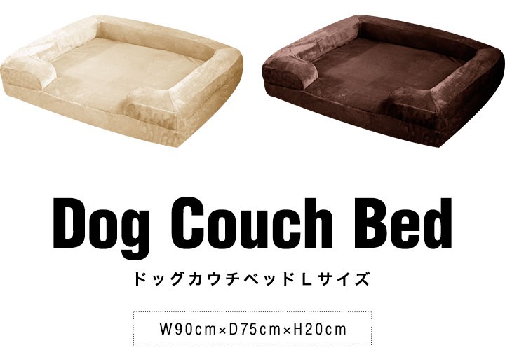 ペットベッド ソファ ハート型の背もたれ 角型 リボン付き 犬用 猫用N 楽天市場】犬ベッド ペットベッド ふわふわ 洗える 猫 犬 角型