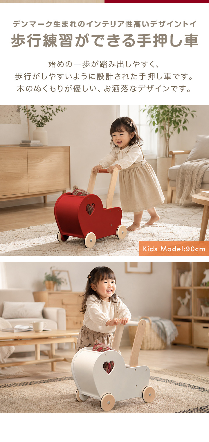 Moover ムーバー ドールプラムハート 乳母車 人形用ベビーカー 手押し