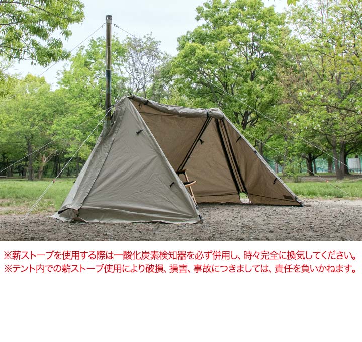 1年保証 パップテント 難燃 TC ポリコットン 一人用 ソロキャンプ ソロテント 焚き火 320cm 二又ポール 二又テント 三角テント アウトドア  小型 送料無料 : ys-a17941 : bargainprice - 通販 - Yahoo!ショッピング