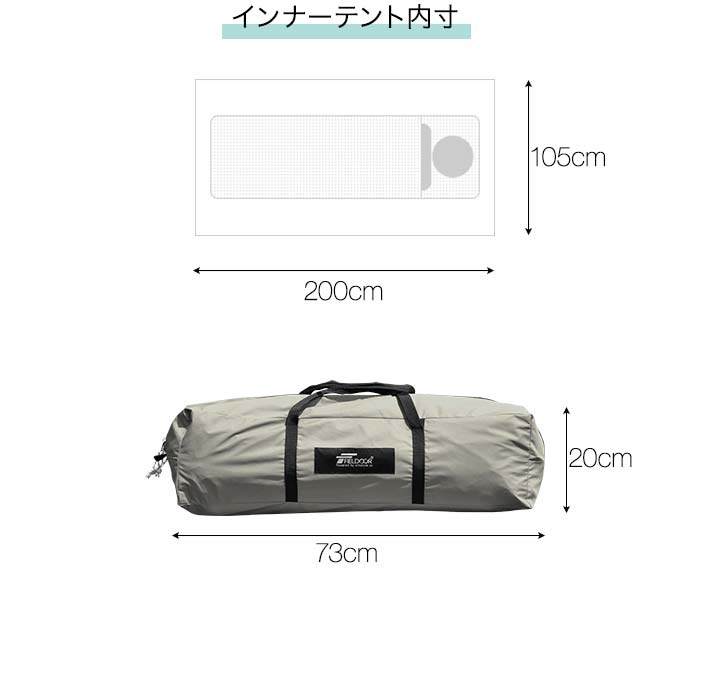 1年保証 パップテント 難燃 TC ポリコットン 一人用 ソロキャンプ