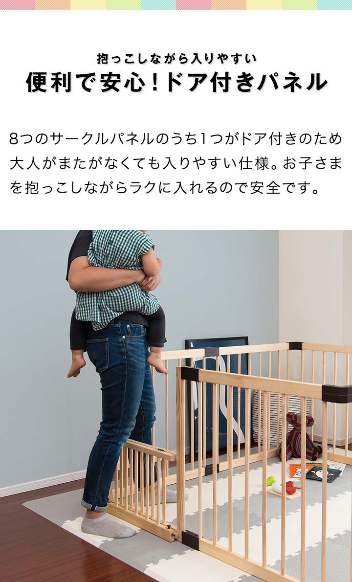 【T-ポイント5倍】 ベビーサークル 木製 12枚セット RiZKiZ ドア付き 扉 - その他