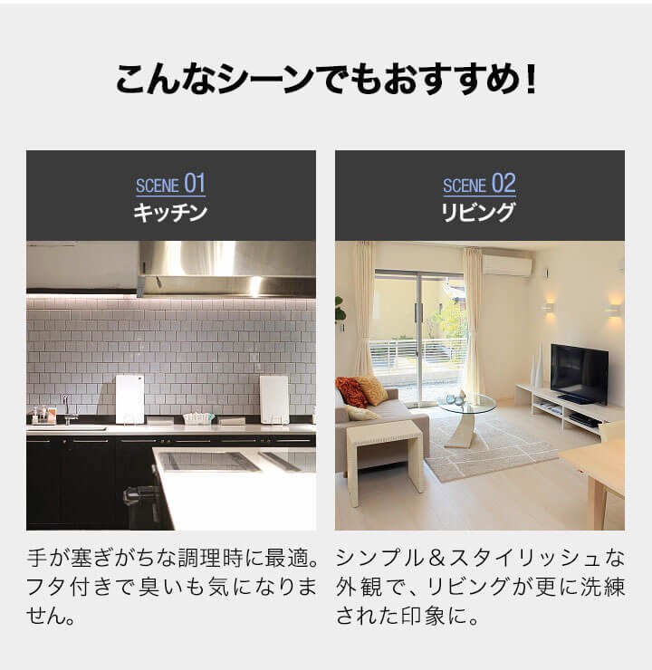 年末感謝coupon利用中】ゴミ箱 自動開閉 ゴミ箱 おしゃれ 45リットル 大容量 45L ふた付き スリム キッチン リビング 屋外 ごみ箱 縦型  センサー 大型 ステンレス製 ペダルいらず ダストボックス ごみ箱 資源ゴミ 家具・インテリア直販店MyHome センサー全自動開閉式 ...