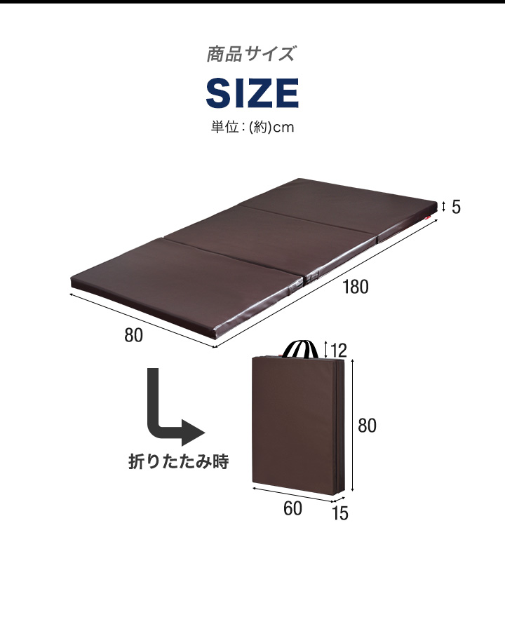 1年保証 ストレッチマット 180cm×幅広80cm 厚手5cm 折りたたみ 