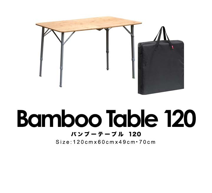FIELDOOR 折りたたみアウトドアテーブル 120cm a10079.jpg
