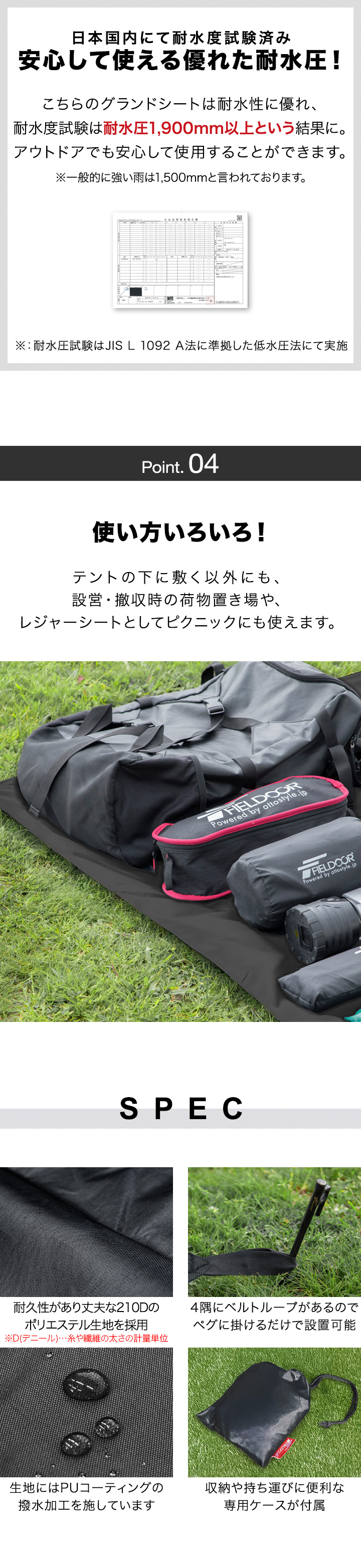 OPTION フィールドマット 防水 撥水 レジャーシート グランドシート テン Amazon | OPTION フィールドマット 防水 撥水 レジャーシート