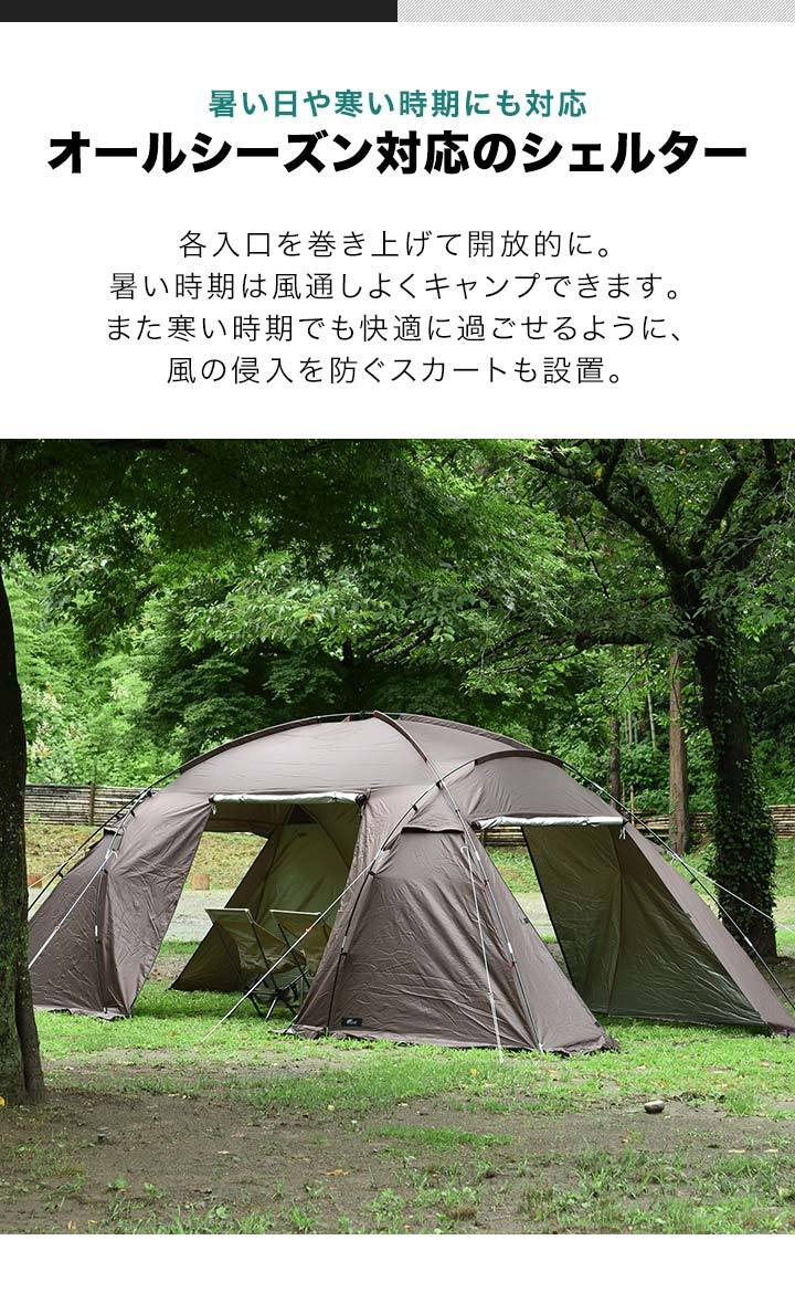 1年保証 テント ドーム型 ファミリー 2ルームテント 560 ドームテント