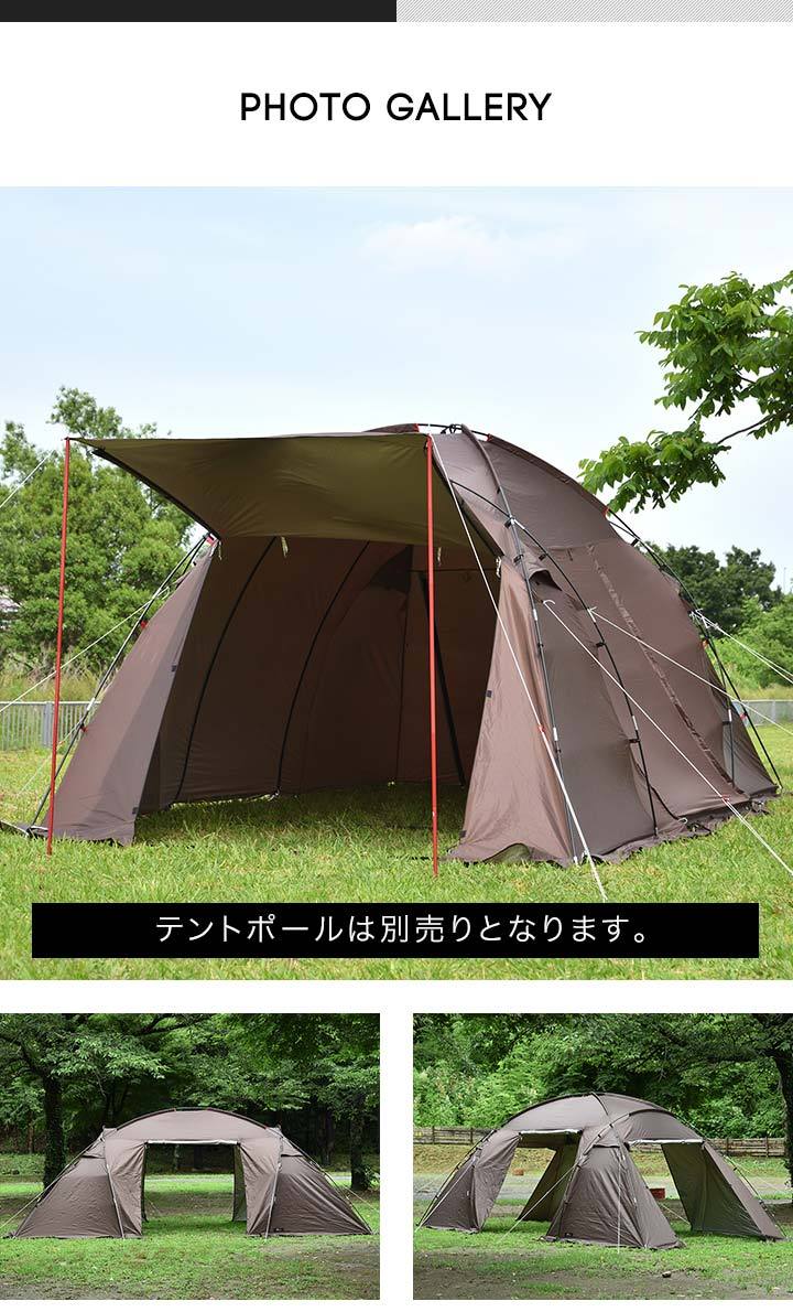 1年保証 テント ドーム型 ファミリー 2ルームテント 560 ドームテント 560cm × 260cm 大型 4人用 5人用 6人用  シェルターテント 耐水 遮熱 UVカット 送料無料