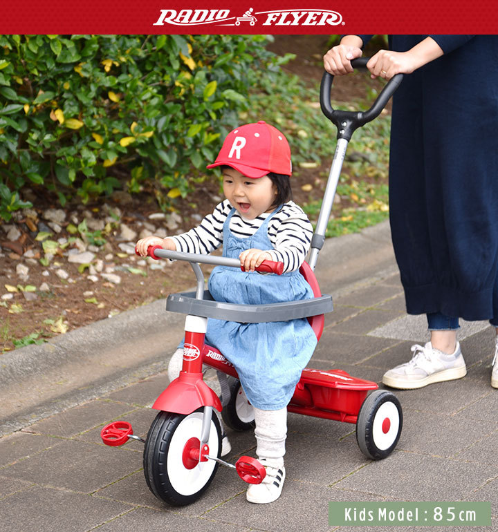 1年保証 三輪車 自転車 プッシュハンドル Radio Flyer ラジオ