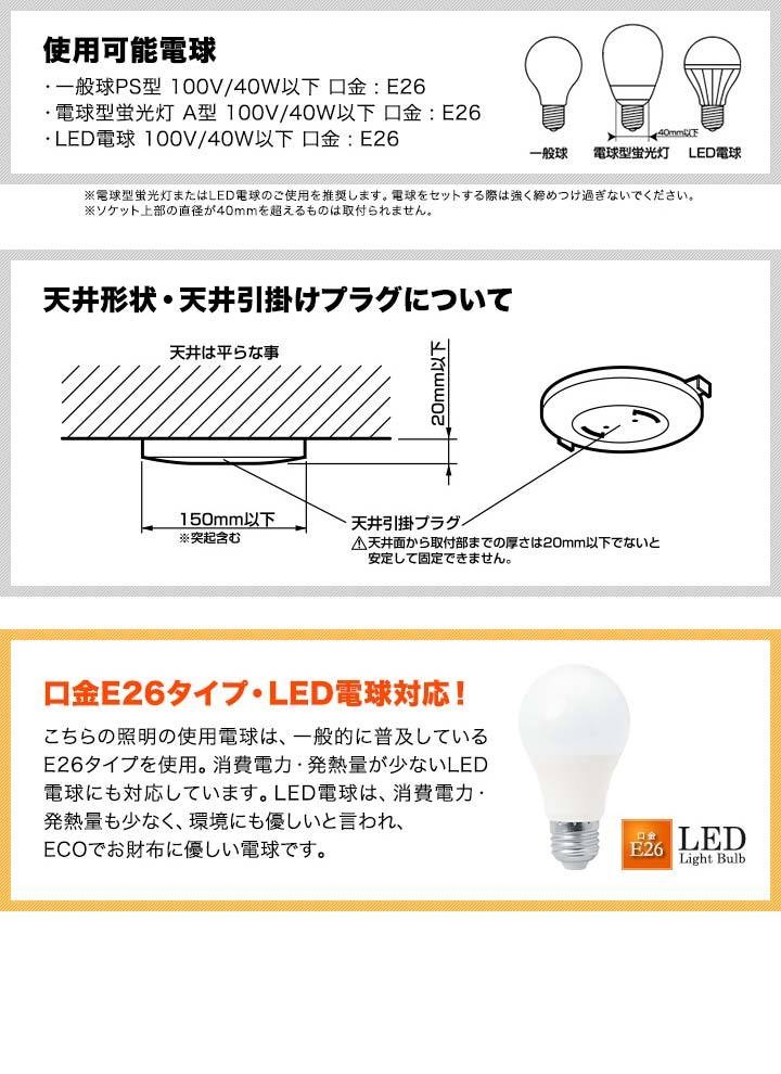 1年保証 シーリングライト 照明 器具 4灯 ヴィンテージ風 LED