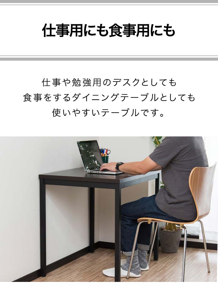 1年保証 デスク ダイニングテーブル 1人用〜2人用 幅80cm x 60cm 高さ72cm 木目 ダイニング用 食卓用 パソコンデスク PCデスク  ワークデスク 送料無料