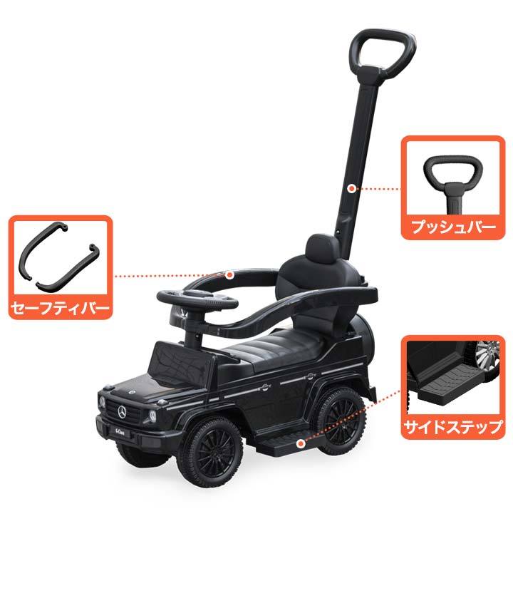 ヤフー1位 乗用玩具 ベンツ 車 おもちゃ 乗り物 足けり 手押し 2WAY