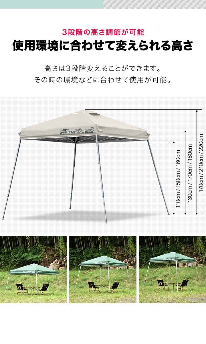 タープテント 1年保証 1.8m ワンタッチ センターロック 小型 アルミ