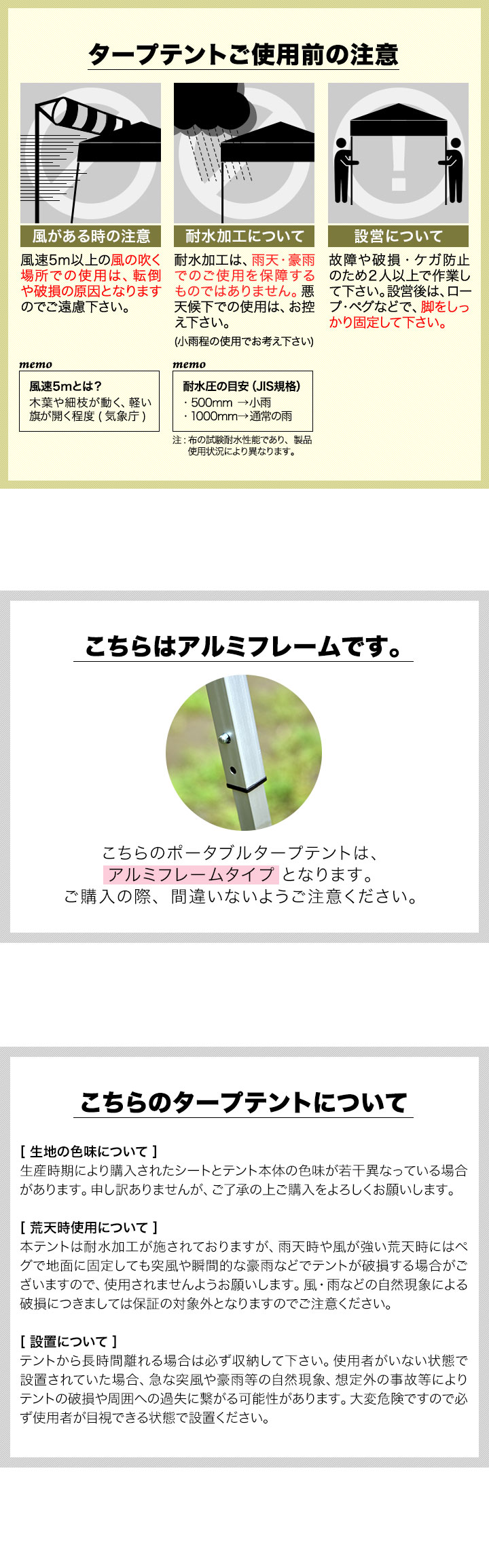 楽天市場】【SALE特価】テント セール テンマクデザイン