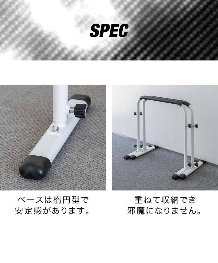 1年保証 ディップススタンド 耐荷重150kg 高さ調節 5段階 ハイ/ロー 35