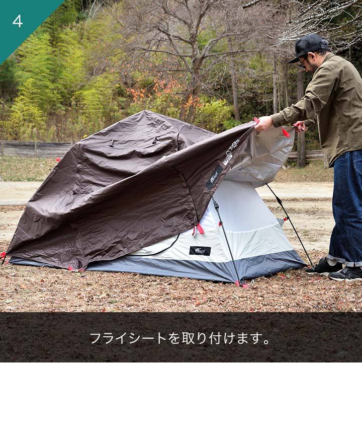 1年保証 ワンタッチテント ソロテント ソロキャンプ 一人用 キャンプ