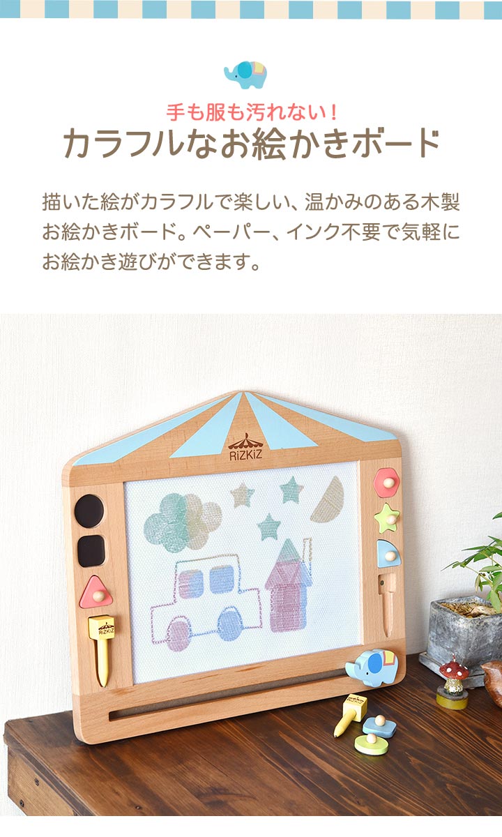 見る!聞く!伝える!おしゃべりまなボード 楽天市場】アンパンマン 見る!聞く!伝える!おしゃべりまなボード