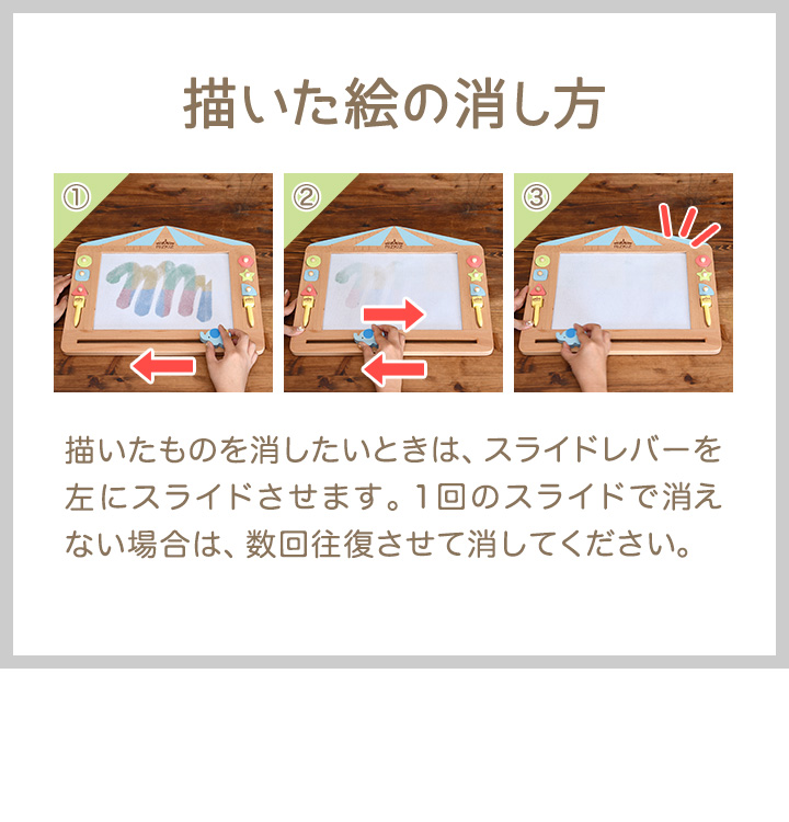 RiZKiZ 1年保証 お絵かきボード 天然木 木製 43cm×36.5cm 大きい