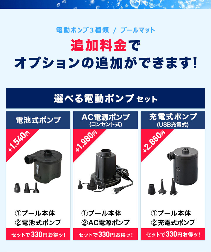 ビニールプール 日よけ 屋根付きプール 2.1m 大型 家庭用 プール 幅