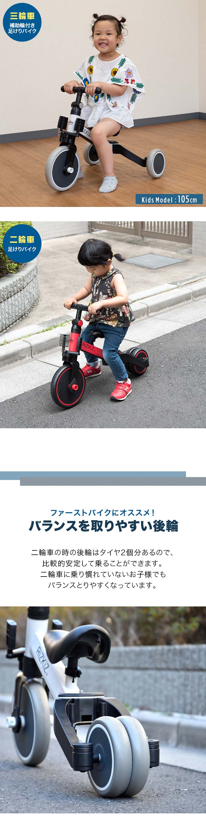 1年保証 三輪車 折りたたみ 手押し棒付き 4WAY キッズバイク 乗用玩具