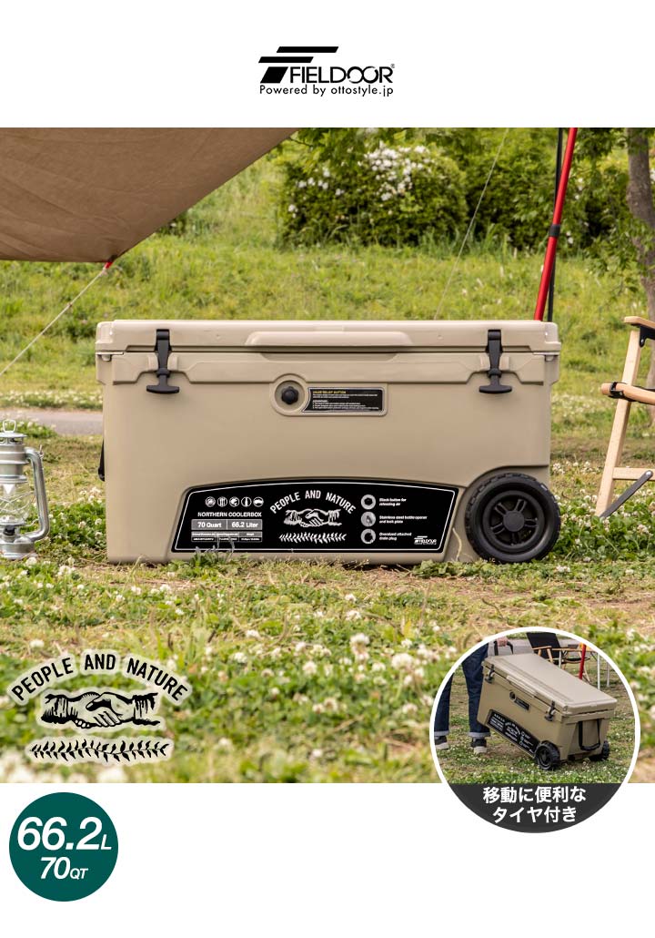 FIELDOOR（フィールドア） クーラーボックス 大型 66.2L 70QT クーラー