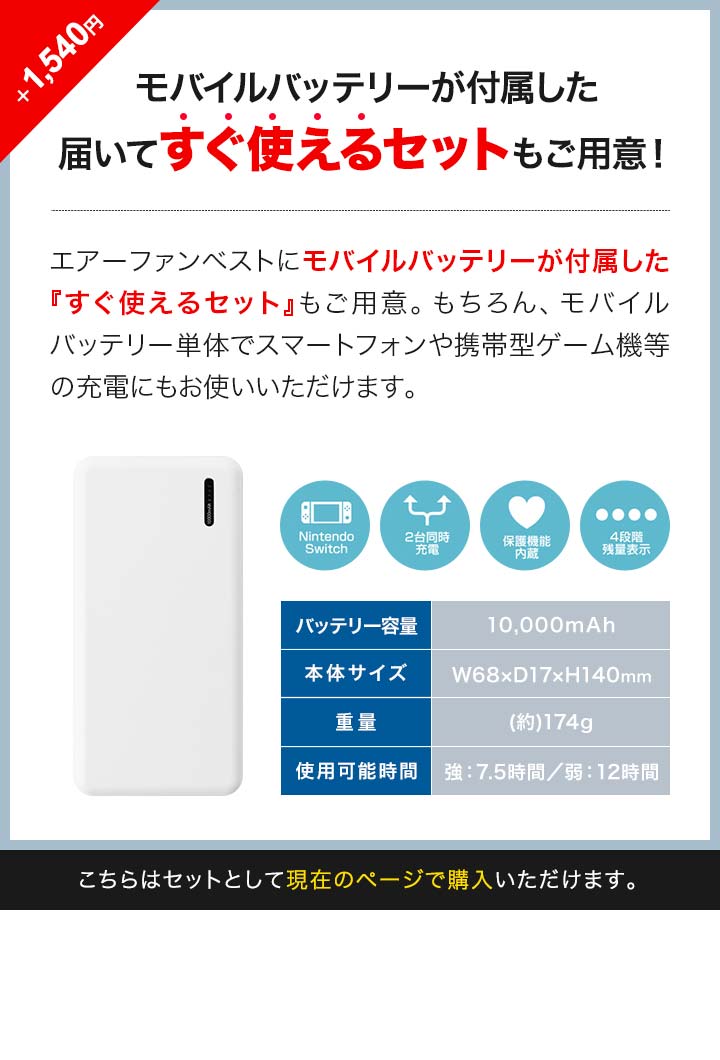 FIELDOOR 空調ウェア ファン付きベスト M/L/XL サイズ 男女兼用